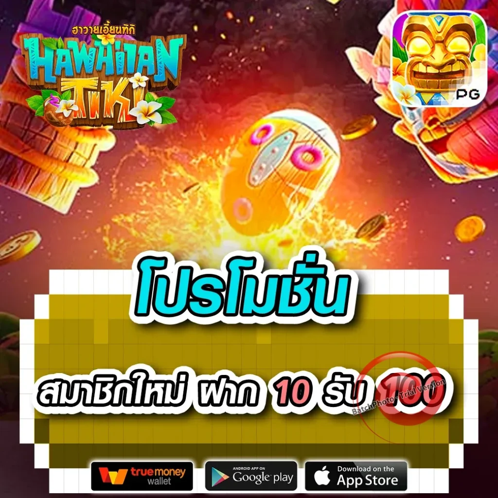 bangkok 789 เกมสุดฮิต